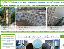 Tablet Screenshot of epiceco.ru